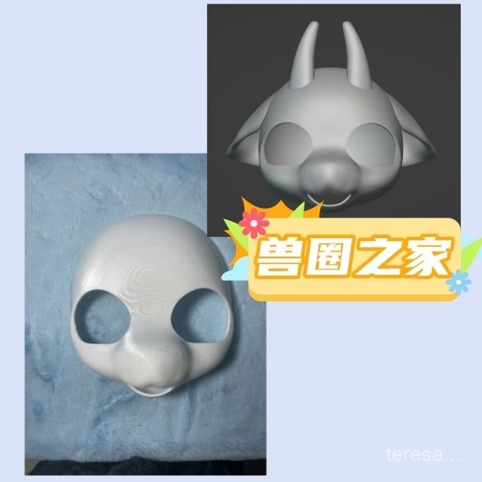 【精品手作】獸裝頭骨龍頭角fursuit福瑞可愛日係龍頭骨(正常髮貨)