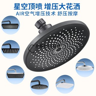 精品衛浴 超強增壓淋浴頂噴大花灑噴頭浴室洗澡水龍頭大出水加壓蓮蓬頭套裝