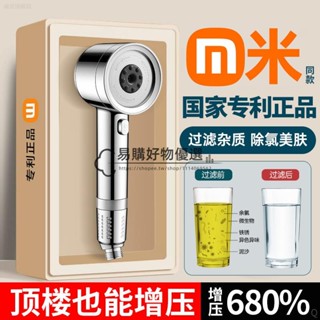 精品衛浴 超級增壓花灑噴頭浴霸淋浴洗澡水龍頭花酒浴室家用過濾噴淋頭超強