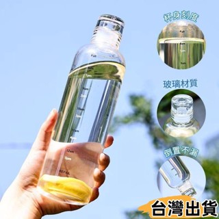 臺灣熱賣⚡✨新品高顔值透明玻璃杯 帶刻度杯子500ml 大容量水杯1000ml 便攜戶外隨行杯 咖啡杯290290