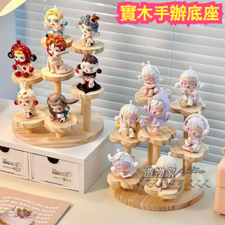 木質盲盒展示架 手辦置物架 小擺飾陳列架 木質圓檯展示架 公仔展示架 實木展示架 盲盒收納 階梯展示架 模型展示架