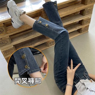 復古直筒牛仔褲女秋季新款高腰設計感開叉八九分小個子煙管褲 大尺碼長褲 休閒長褲 顯瘦長褲 氣質穿搭 長褲女