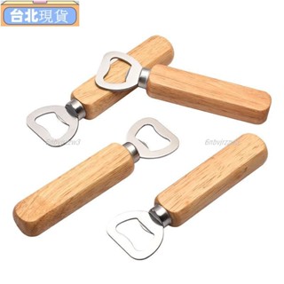啤酒開瓶器橡膠木手柄起瓶器創意不鏽鋼開蓋器
