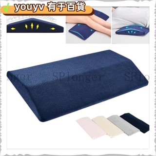 【似是故人來】記憶棉靠背墊護腰靠墊孕婦腰枕靠枕抱枕腰枕睡眠腰墊三角墊腰墊三角枕 慢回彈墊枕 腰椎間盤突出床枕kjfdsQ