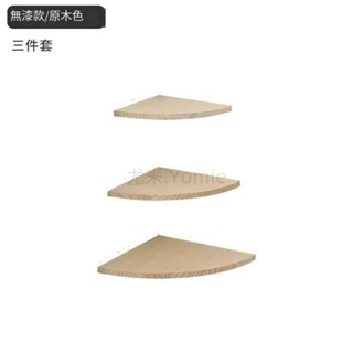 三角置物架 置物板 三角層板 轉角架 角落層板 隔層板 三角扇形隔板 牆角置物架 簡易 實木 半圓 轉ndd074851
