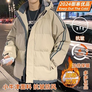羽絨服 保暖外套 羽絨外套 羽絨外套男 衝鋒衣 輕羽絨外套95絨白鵝絨冬季羽絨服男款潮牌新款潮流學生寬鬆大碼加厚羽絨服