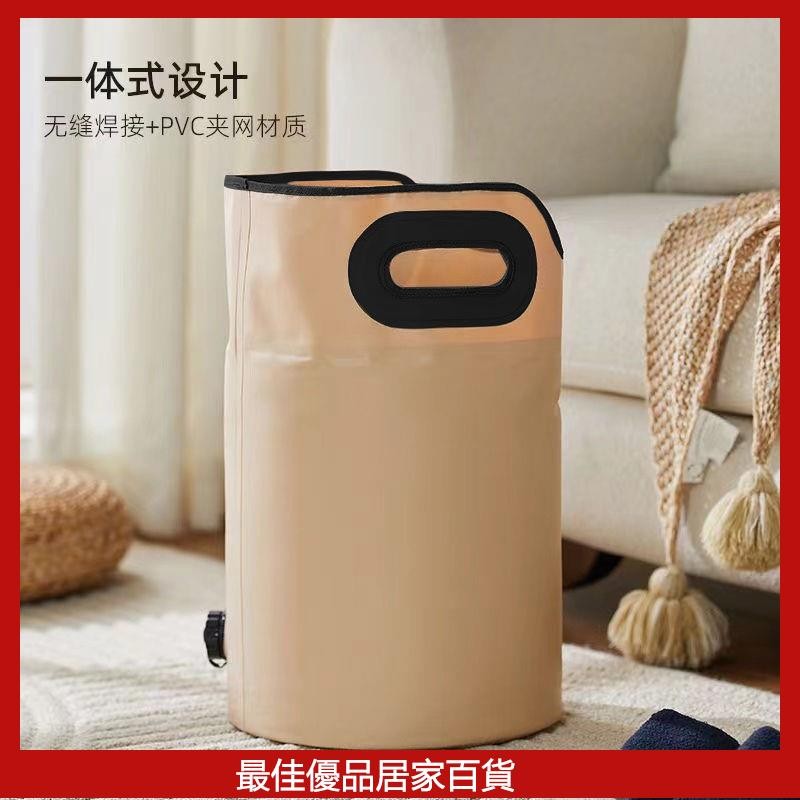 樂木集 溫感足浴袋 新陞級人體工學手把 泡腳袋 足浴桶 足浴袋 足浴 泡腳