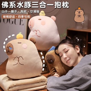 新北出貨♥卡皮巴拉辦公室午睡枕午休神器小學生趴睡枕桌上趴枕抱枕女生睡覺
