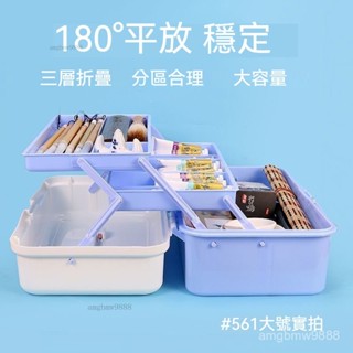 超大收納【多款式】三層折疊塑膠工具箱毛筆書法國畫專用火漆印章咕卡化妝品收納箱盒大容量加厚大號工具收納工具箱電工工具收納箱