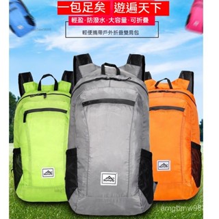登山攻頂包 登山包 輕量摺疊防水旅行包 男戶外運動揹包 登山後揹包 女防水尼龍雙肩包 迷你登山包 折疊揹包 戶外雙肩包