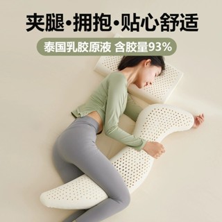 方方睡眠必備💗長抱枕 泰國乳膠圓柱長條抱枕 靠枕 大抱枕 女生夾腿枕 泰國乳膠長抱枕 抱枕枕芯泰國天然乳膠抱枕S型海馬孕