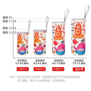 杯套膳魔師象印通用手提隔熱防摔保護套保溫杯玻璃水杯防護水杯套 06YX