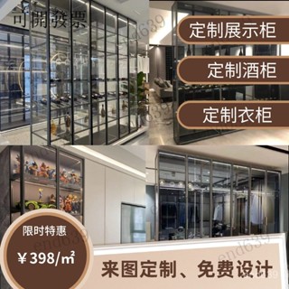 ✅宅配免運 支援訂製 可上門安裝 大型樂高強化玻璃展示櫃 全鋁閤金玻璃酒櫃全鋁閤金玻璃衣櫃鋁閤金鋁閤金玻璃櫃展示櫃玻璃