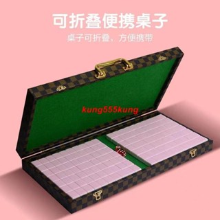 &&熱賣 新品%%30mm麻將牌帶折疊桌旅行宿舍家用手搓迷你麻將戶外便攜式露營套裝