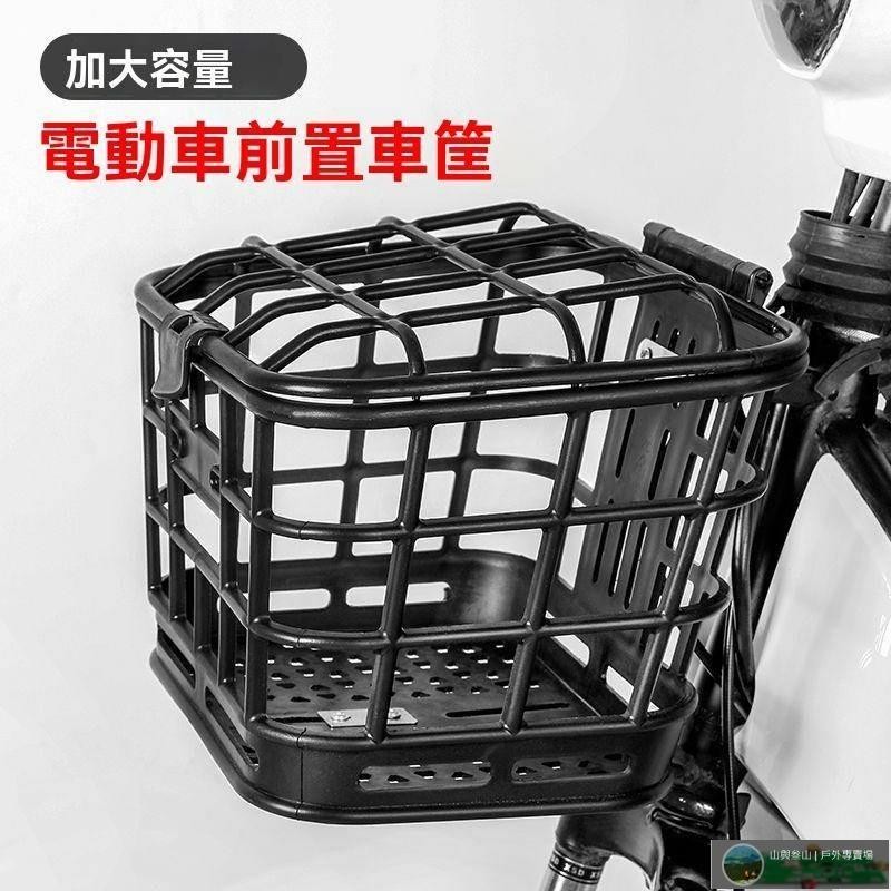 單車車籃 腳踏車籃子 自行車車籃 自行車菜籃 登山車車籃 電動車車筐後置籃子前車筐電瓶車車筐加粗帶蓋車簍前置置物箱