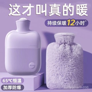 💕優選 暖水袋💕熱水袋 註水老式 可愛暖手毛絨 大號暖水袋 熱敷暖腳 灌水加厚 防爆被窩 WSD4