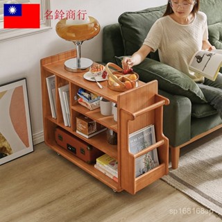 [註意下單前聊聊]2025新品/家逸實木邊幾可移動置物架茶水櫃簡約客廳多功能茶几桌沙發角幾櫃[銘銓商行] BTT7