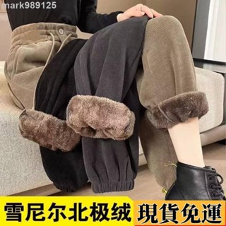 🌺臺灣限時低價🌺 羊羔絨褲子女 加絨加厚運動褲 秋冬新款運動褲 百搭運動褲 網紅爆款運動褲 束腳褲 休閒褲 哈倫褲