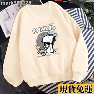 🌺臺灣限時低價🌺 秋冬衣服 圓領棉質寬鬆大碼秋冬衛衣女 大學T 韓版衛衣 長袖上衣 秋冬衣服 卡通印花衛衣 保暖上衣