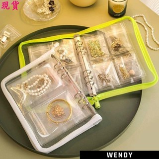 🌈Wendy丨防氧化首飾收納冊 盒 耳環耳環耳飾飾品密封袋 子便攜包冊 透明收納本