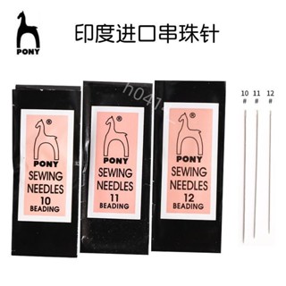 低價-〖串珠針〗 印度原裝進口馬牌PONY超細串珠針可穿過1.5mm珠子25枚入粉穿珠針679