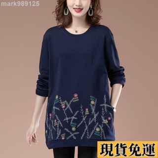 🌺臺灣限時低價🌺 新品 大碼女裝長袖打底中年媽媽春秋冬加絨上衣衛衣中長款寬松遮肉洋氣
