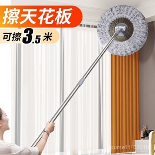 🚀蝦皮熱賣🚀 太陽花伸縮桿拖把嚮日葵2024新款家用擦天花闆擦墻大掃除清潔神器