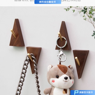 ins北歐風 牆壁掛鉤 裝飾掛勾 創意掛勾 浴室掛勾 北歐日式創意黑衚桃櫸木實木掛鈎衣帽鈎墻麵裝飾臥室試衣間免打孔
