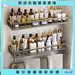 【壬壬雜貨鋪】槍灰色置物架 浴室 廁所 淋浴間 廚房免打孔免釘無痕轉角雙層牆壁掛 層架收納架 浴室衛浴收納架