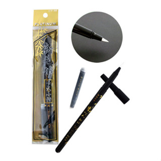 【King PLAZA】PLATINUM 白金 卡式毛筆 小楷 攜帶式 墨筆 CP-90 CPP-60