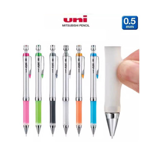 【King PLAZA】uni 三菱 0.5 阿發自動鉛筆 國考筆 果凍筆 M5-807GG 低重心