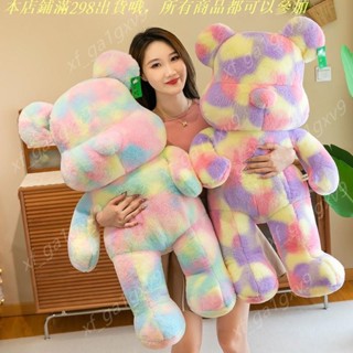 12月20 可愛玩偶彩虹泰迪熊 小熊玩偶 小熊娃娃 暴力熊 炫彩抱抱熊 玩偶抱枕 布娃娃 安撫娃娃生 日禮物