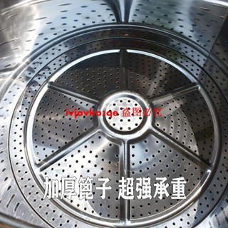 蒸飯神器蒸米飯304蒸子飯蒸子甄子正子蒸飯木桶不銹鋼家用商用甑