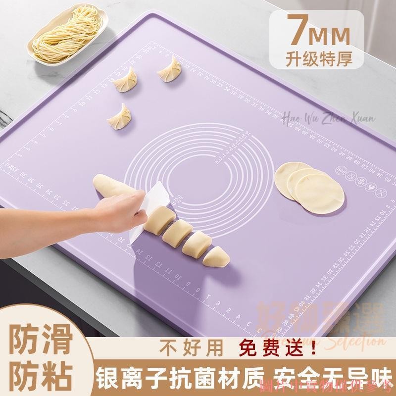 桃園出貨♕德國食品級加厚矽膠揉麵墊SGS食品級原料 餐墊 隔熱墊 矽膠墊 矽膠餐墊 矽膠餐墊 隔熱餐墊 防水餐墊