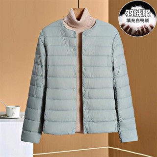 羽絨外套女 女羽絨外套 冬天厚外套 輕薄羽絨服 薄羽絨外套 秋冬輕薄羽絨服女士圓領短款新款無領輕便保暖外套內搭媽媽裝白鴨
