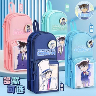 正版授權 名偵探柯南書包筆袋 卡通新款國中國小鉛筆盒 多層大容量基德文具盒 柯南鉛筆袋 送正版吧唧