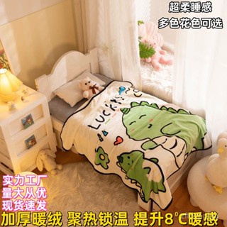 臺灣熱銷 兒童毛毯卡通加厚保暖法蘭絨珊瑚絨小毯子寶寶幼兒園午睡空調蓋毯