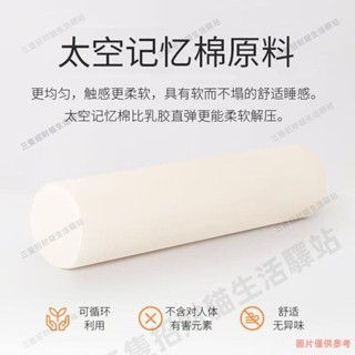 /特價 圓柱形頸椎枕靠墊訂製專用護頸助睡眠頸椎病人糖果單人枕