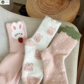 【臺灣出貨】🔥MIJIU✨秋冬毛絨襪子 秋冬兔絨襪子女可愛小兔子粉色加厚保暖中筒襪地板襪子長筒睡眠襪