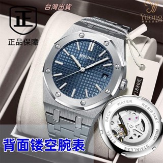 CHENXI爆款夜光防水手錶 男士手錶 男錶精鋼時尚潮流腕錶 夜光精品手錶 男生手錶 男士手錶 男錶 全自動日曆