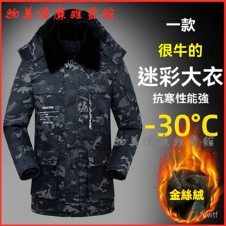 可開發票棉衣男軍大衣迷彩棉大衣冬季外套加絨工作裝防寒保暖棉襖勞保棉服 軍大衣 加長棉大衣 棉服 防寒大衣 冬季棉衣