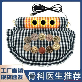 加熱 磁療按摩U型枕 修復頸椎 專用頸椎枕成人蕎麥決明子牽引護頸枕 fzwkz71e9y