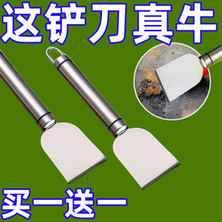 不鏽鋼鏟刀 油煙機鏟刀 鍋底鏟 廚房油汙鏟 清潔工具 不銹鋼鍋底剷刀去油工具黑垢焦油剷刀冰箱除霜冰剷子廚房除垢剷刀