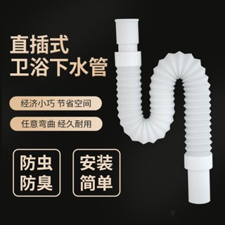 排水管 盆下水器 萬能伸縮管 排水管 洗臉盆排水管伸縮加長加厚下水管菜盆長款通用型下水管排水管