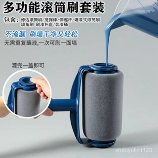 臺灣發貨 滾筒刷 刷漆工具 油漆乳膠漆滾筒刷 伸縮桿刷子刷漆油漆刷 滾筒 刷漆