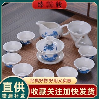 功夫茶杯 泡茶壺 蓋碗 茶具 茶具組 茶洗 茶杯 整套茶具 興毅功夫茶具套裝特價包郵茶杯茶壺整套陶瓷茶具家用茶具蓋碗白瓷