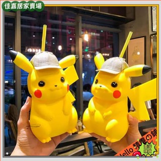 🎇桃園出貨+可開發票🎉寶可夢大容量卡通造型吸管杯 皮卡丘大偵探公仔水壺 時尚可愛公仔水杯 兒童水壺 動漫周邊 吸管壺 禮