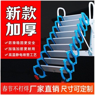 （訂金價格 聊聊諮詢）家用壁掛式閣樓伸縮樓梯電動復式家用室內外升降折疊全自動小梯子