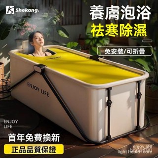 加厚折疊浴缸 折疊浴桶 超大號泡澡桶 寶寶浴桶 澡盆 泡澡桶折疊浴桶兒童洗澡浴盆女士加厚成人洗澡泡澡桶