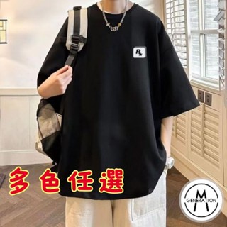 【M世代】短袖t恤 大尺碼T恤寬鬆上衣 短袖 男女情侶衣 寬版上衣短T 上衣短袖 情侶裝 男裝男生衣服ATYT388
